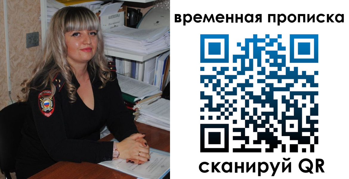 прописка иностранных граждан в Нарьян-Маре