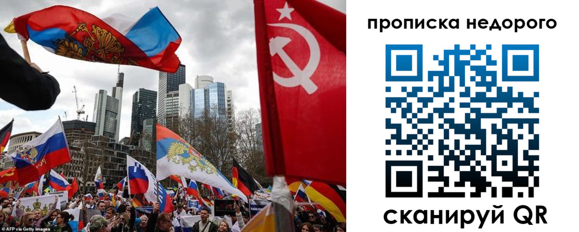 временная регистрация надежно в Нарьян-Маре